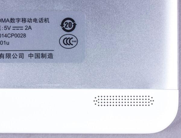 Дизайн планшета Huawei MediaPad X1