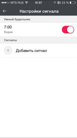 Скриншот приложения Huawei Wear для iOS Скриншот приложения Huawei Wear для iOS