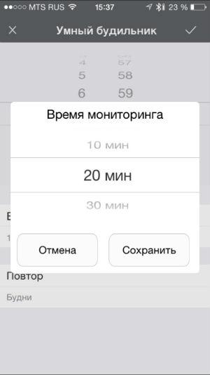 Скриншот приложения Huawei Wear для iOS