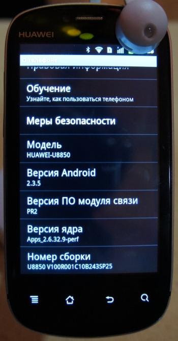 Huawei Vision спецификации