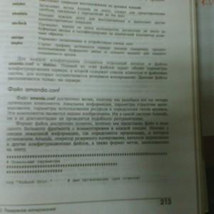Iconbit Callisto:, фото 6
