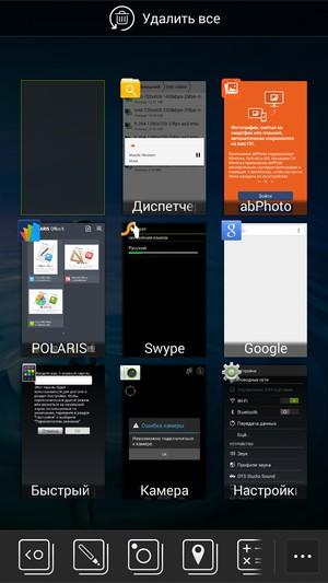 Смартфон Acer Liquid E700:, фото 50