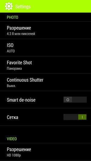 Смартфон Acer Liquid E700:, фото 23