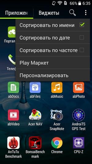 Смартфон Acer Liquid E700:, фото 55