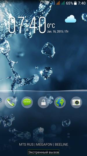 Смартфон Acer Liquid E700:, фото 56