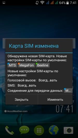 Смартфон Acer Liquid E700:, фото 44