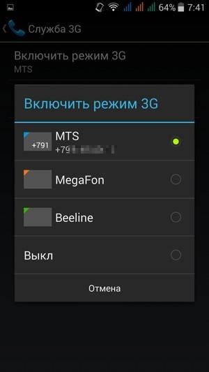 Смартфон Acer Liquid E700:, фото 48