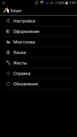 Смартфон Acer Liquid E700:, фото 41