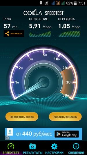 Смартфон Acer Liquid E700:, фото 36