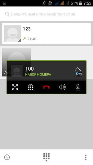 Смартфон Acer Liquid E700:, фото 43