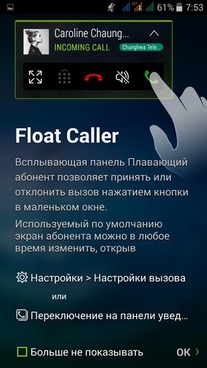 Смартфон Acer Liquid E700:, фото 42