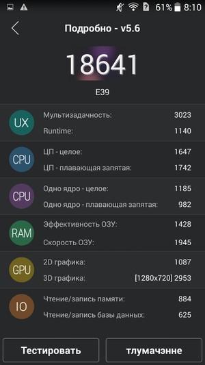 Смартфон Acer Liquid E700:, фото 62