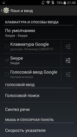 Смартфон Acer Liquid E700:, фото 40