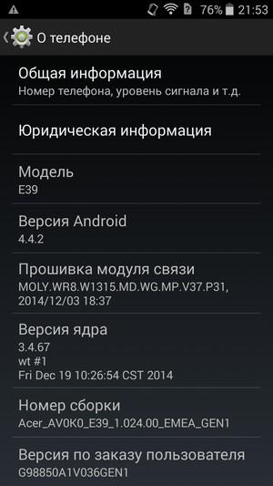 Смартфон Acer Liquid E700:, фото 59