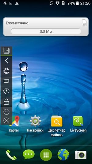 Смартфон Acer Liquid E700:, фото 52