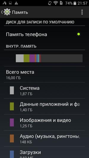 Смартфон Acer Liquid E700:, фото 58