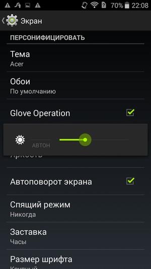 Смартфон Acer Liquid E700:, фото 15