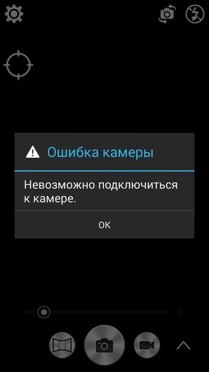 Смартфон Acer Liquid E700:, фото 22