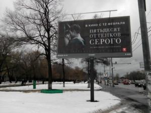 Смартфон Acer Liquid E700:, фото 29