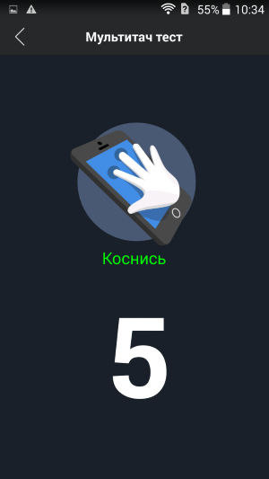 Смартфон Acer Liquid E700:, фото 16