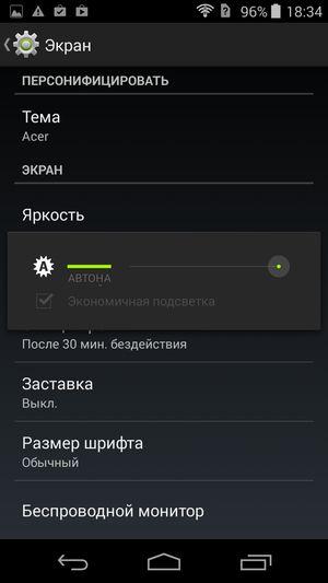 Смартфон Acer Liquid Jade:, фото 13