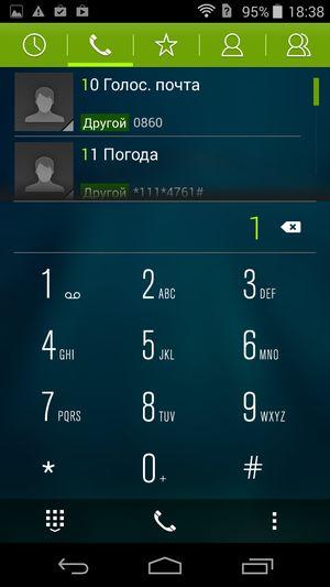 Смартфон Acer Liquid Jade:, фото 35