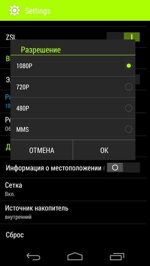 Смартфон Acer Liquid Jade:, фото 21