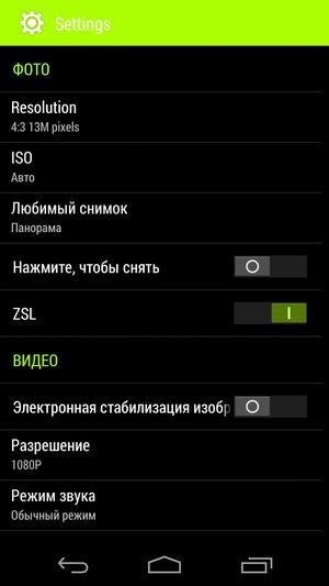 Смартфон Acer Liquid Jade:, фото 23