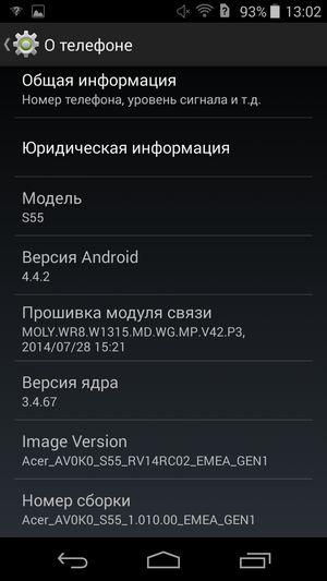 Смартфон Acer Liquid Jade:, фото 50