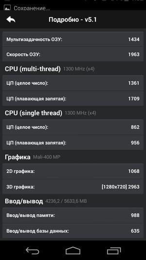 Смартфон Acer Liquid Jade:, фото 56