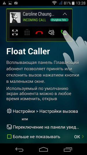 Смартфон Acer Liquid Jade:, фото 37