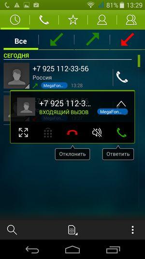 Смартфон Acer Liquid Jade:, фото 38