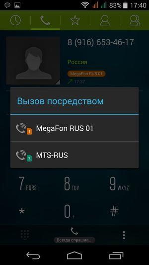 Смартфон Acer Liquid Jade:, фото 39