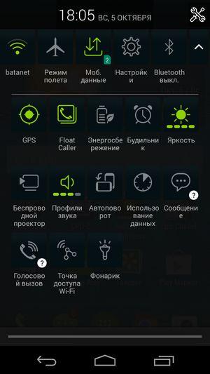 Смартфон Acer Liquid Jade:, фото 44