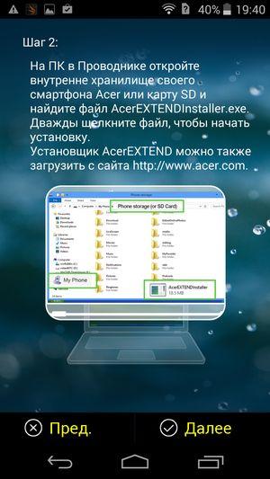Смартфон Acer Liquid Jade:, фото 47