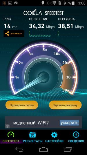 Смартфон Acer Liquid Jade:, фото 34