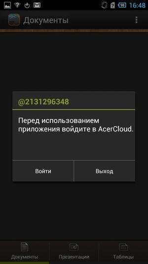 Acer Liquid S2:, фото 74