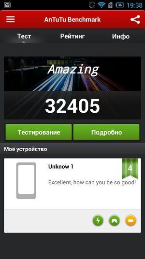 Acer Liquid S2:, фото 82