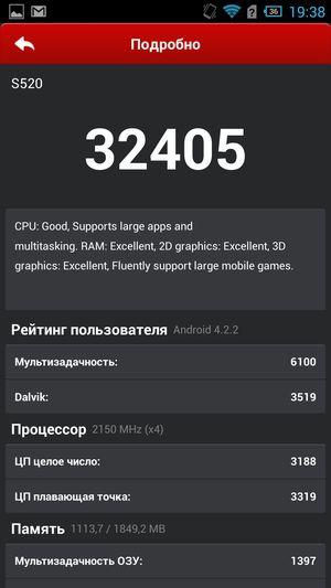 Acer Liquid S2:, фото 84