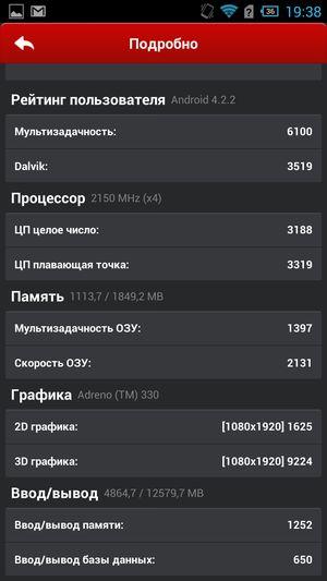 Acer Liquid S2:, фото 85