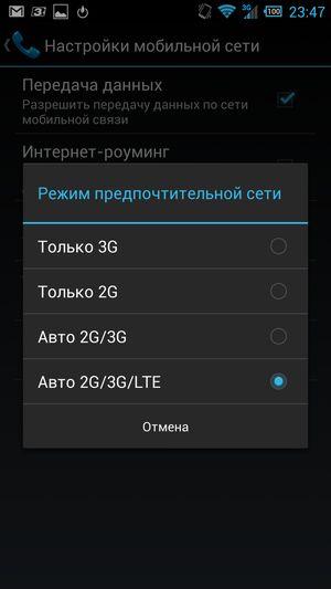 Acer Liquid S2:, фото 49