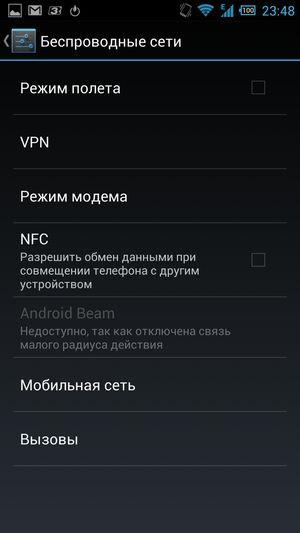 Acer Liquid S2:, фото 50