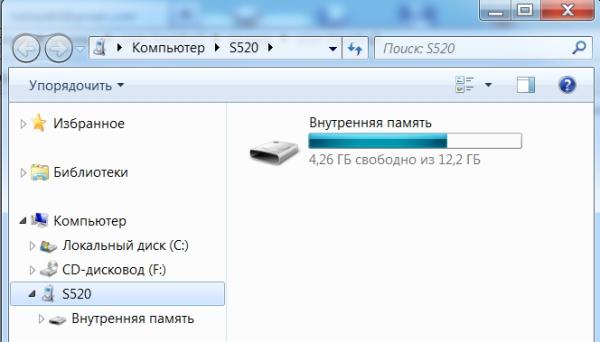 Acer Liquid S2:, фото 77