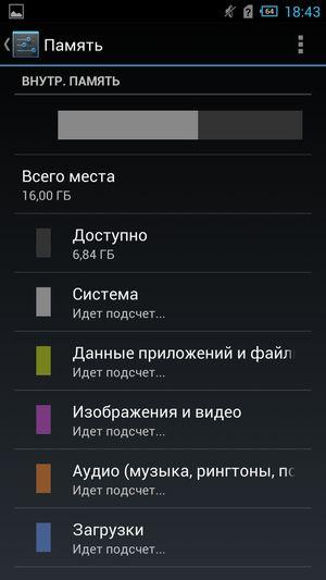 Acer Liquid S2:, фото 75
