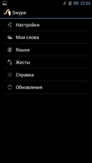 Acer Liquid S2:, фото 53