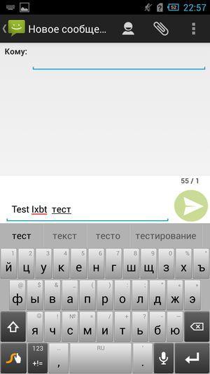 Acer Liquid S2:, фото 54