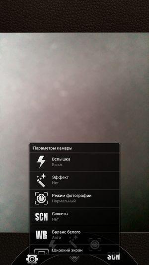 Acer Liquid S2:, фото 46