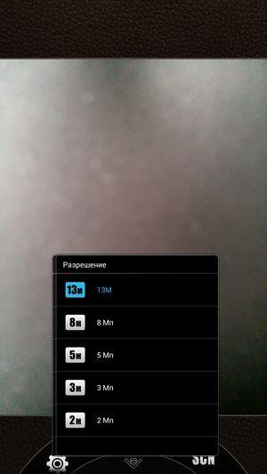 Acer Liquid S2:, фото 47