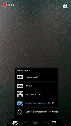 Acer Liquid S2:, фото 48
