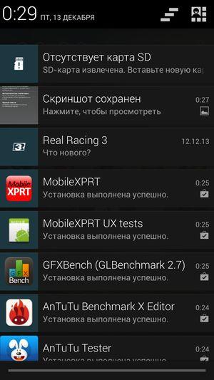 Acer Liquid S2:, фото 66
